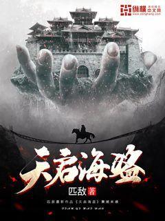 逃离梦想之家